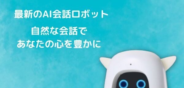 Musio S(レンタル)  評判、良い 口コミ、悪い口コミ、メリットとデメリット!! 【徹底解説】